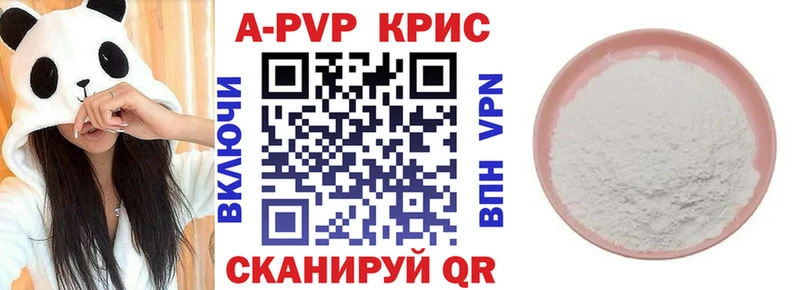 Alfa_PVP кристаллы Нижний Тагил