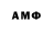 MDMA кристаллы Aquilae