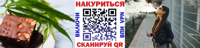 цена   Нижний Тагил  Canna-Cookies марихуана 