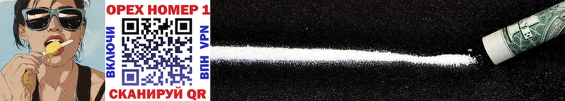 Cocaine FishScale хочу mega зеркало Нижний Тагил