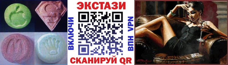 Ecstasy 280 MDMA MEGA вход Нижний Тагил купить закладку