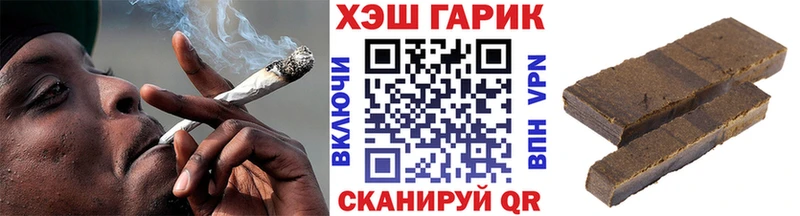 ссылка на мегу маркетплейс  Нижний Тагил  ГАШ гашик 
