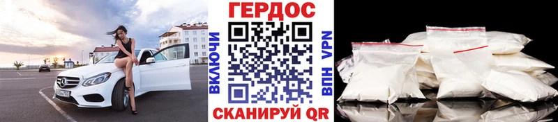 наркошоп  Нижний Тагил  ГЕРОИН герыч 