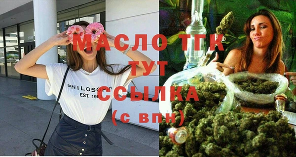 амф Армянск