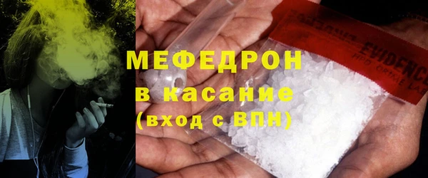 MESCALINE Арсеньев