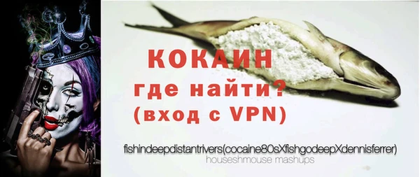 MESCALINE Арсеньев