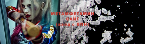 мефедрон VHQ Алзамай