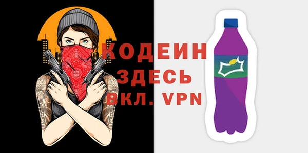 MESCALINE Арсеньев