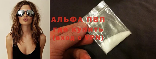 альфа пвп VHQ Алексин
