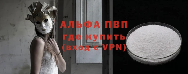 амф Армянск