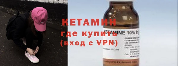 MESCALINE Арсеньев