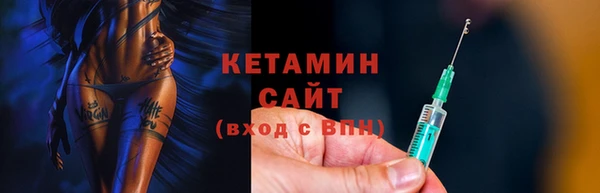 амф Армянск