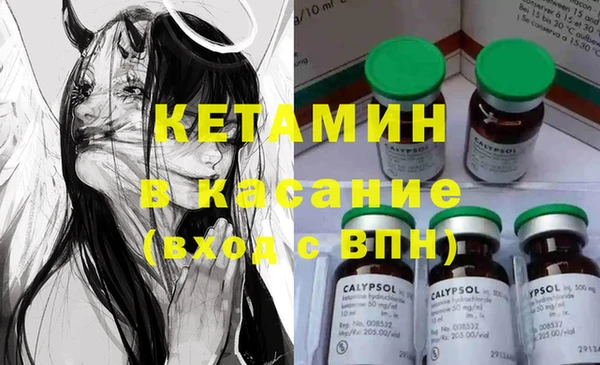 мяу мяу мука Слюдянка