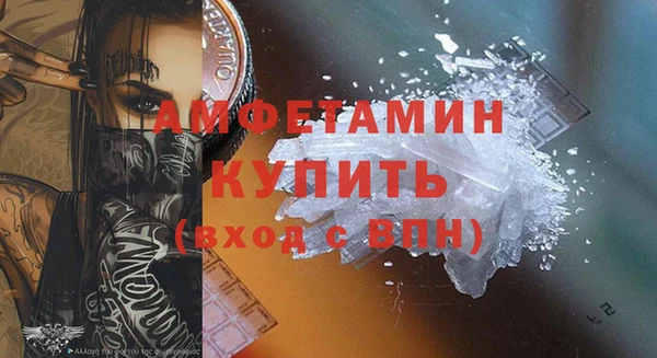 амф Армянск