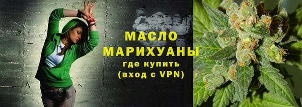 амф Армянск