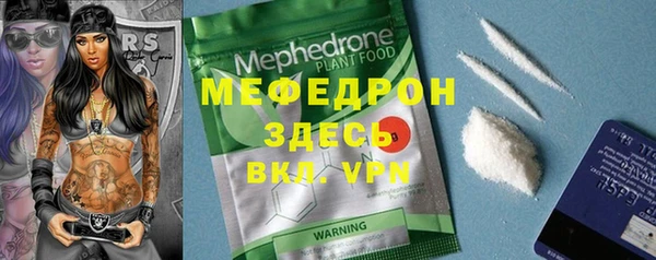 амф Армянск