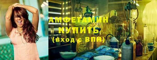 амф Армянск