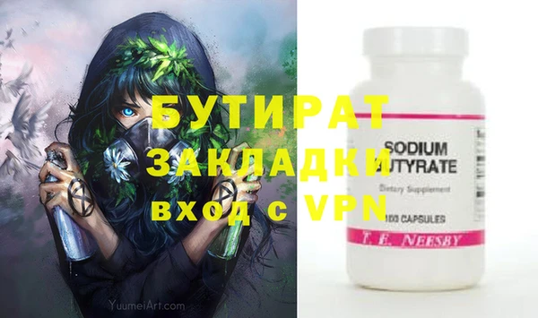 индика Снежинск