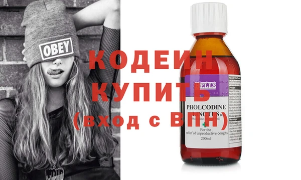 MESCALINE Арсеньев