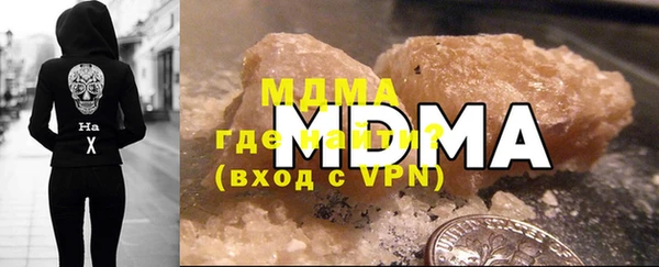 мяу мяу мука Слюдянка