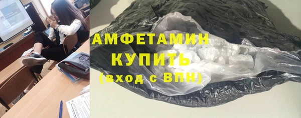 амф Армянск