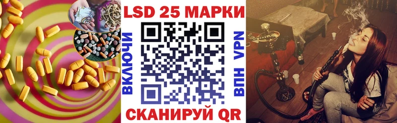 LSD-25 экстази кислота  Нижний Тагил 