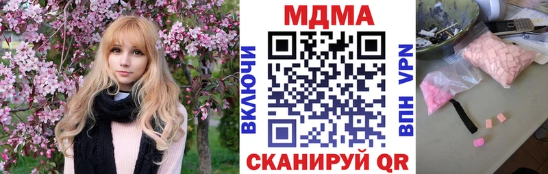 МДМА VHQ Нижний Тагил