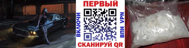 Метамфетамин мет нарко площадка состав Нижний Тагил