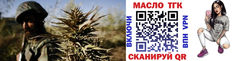 ТГК THC oil Нижний Тагил