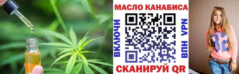 ТГК Wax купить наркотики цена Нижний Тагил